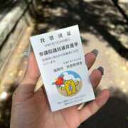 ヒメ日記 2025/07/20 11:08 投稿 月野 いと Men's relaxation VEGA