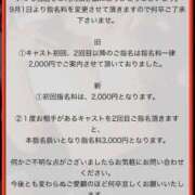 ヒメ日記 2025/09/01 00:04 投稿 月野 いと Men's relaxation VEGA