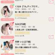 ヒメ日記 2025/09/02 20:22 投稿 月野 いと Men's relaxation VEGA