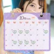 ヒメ日記 2025/09/27 13:15 投稿 月野 いと Men's relaxation VEGA