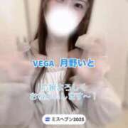 ヒメ日記 2025/10/04 10:02 投稿 月野 いと Men's relaxation VEGA