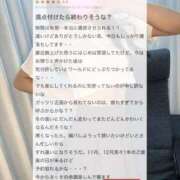 ヒメ日記 2025/10/19 17:38 投稿 月野 いと Men's relaxation VEGA