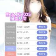 ヒメ日記 2025/10/25 19:00 投稿 月野 いと Men's relaxation VEGA