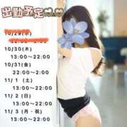 ヒメ日記 2025/10/29 18:13 投稿 月野 いと Men's relaxation VEGA