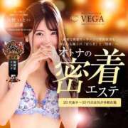 ヒメ日記 2025/11/01 19:15 投稿 月野 いと Men's relaxation VEGA