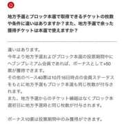 ヒメ日記 2025/11/02 10:45 投稿 月野 いと Men's relaxation VEGA