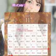 ヒメ日記 2025/11/03 10:02 投稿 月野 いと Men's relaxation VEGA