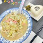 ヒメ日記 2025/11/09 13:15 投稿 月野 いと Men's relaxation VEGA