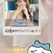 ヒメ日記 2025/11/12 19:25 投稿 月野 いと Men's relaxation VEGA