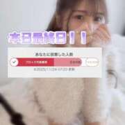 ヒメ日記 2025/11/24 09:02 投稿 月野 いと Men's relaxation VEGA