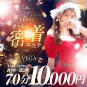 ヒメ日記 2025/12/01 12:03 投稿 月野 いと Men's relaxation VEGA