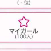 ヒメ日記 2025/05/16 00:45 投稿 『まゆ』 ESSENCE