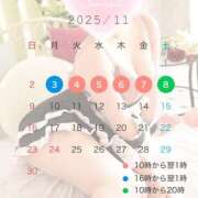 ヒメ日記 2025/10/28 17:53 投稿 そら ドMバスターズ岡崎・安城・豊田店