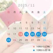 ヒメ日記 2025/11/10 19:14 投稿 そら ドMバスターズ岡崎・安城・豊田店