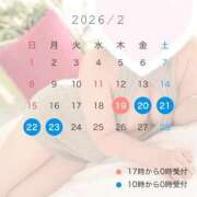 ヒメ日記 2026/02/06 19:13 投稿 そら ドMバスターズ岡崎・安城・豊田店