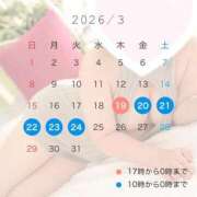 ヒメ日記 2026/03/01 15:03 投稿 そら ドMバスターズ岡崎・安城・豊田店