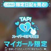 ヒメ日記 2026/04/22 15:22 投稿 あお LOVE CLOVER（らぶくろーばー）