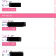 ヒメ日記 2025/05/21 04:54 投稿 しずく ラブライフ越谷