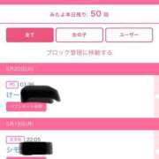 ヒメ日記 2025/05/20 05:36 投稿 しずく ラブライフ所沢川越