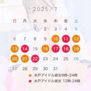 ヒメ日記 2025/06/22 22:16 投稿 神咲みや 水戸ソープ アイドル彼女