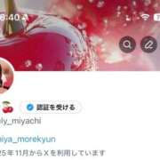 ヒメ日記 2025/11/15 16:43 投稿 神咲みや 水戸ソープ アイドル彼女