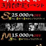 ヒメ日記 2026/02/24 11:50 投稿 みお（女王様） SM倶楽部ヴィーナス