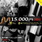 ヒメ日記 2026/02/27 13:14 投稿 みお（女王様） SM倶楽部ヴィーナス