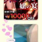 ヒメ日記 2025/08/29 06:01 投稿 さくら（奴隷） SM倶楽部ヴィーナス