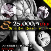 ヒメ日記 2026/03/16 08:30 投稿 さくら（奴隷） SM倶楽部ヴィーナス