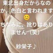 ヒメ日記 2025/05/21 18:00 投稿 紗栄子(さえこ) 高知デリヘル倶楽部 人妻熟女専門店