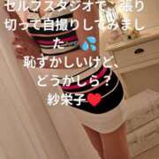 ヒメ日記 2025/05/28 07:00 投稿 紗栄子(さえこ) 高知デリヘル倶楽部 人妻熟女専門店