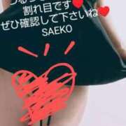 ヒメ日記 2025/05/29 00:00 投稿 紗栄子(さえこ) 高知デリヘル倶楽部 人妻熟女専門店