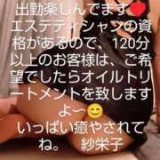 ヒメ日記 2025/05/29 03:15 投稿 紗栄子(さえこ) 高知デリヘル倶楽部 人妻熟女専門店