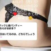 紗栄子(さえこ) 今週も張り切ってイキましょう🎶 高知デリヘル倶楽部 人妻熟女専門店