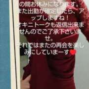 紗栄子(さえこ) またね〜♥ 高知デリヘル倶楽部 人妻熟女専門店