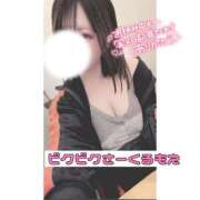 ヒメ日記 2025/05/21 20:57 投稿 もえ びくびくサークル五反田店