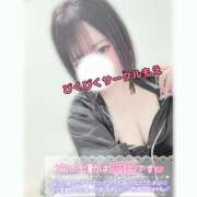 ヒメ日記 2025/05/28 08:24 投稿 もえ びくびくサークル五反田店