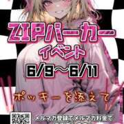 ヒメ日記 2025/06/06 21:45 投稿 ねむ OOPS(オップス)