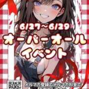 ヒメ日記 2025/06/28 22:09 投稿 ねむ OOPS(オップス)