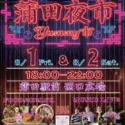 ヒメ日記 2025/08/01 22:13 投稿 ねむ OOPS(オップス)