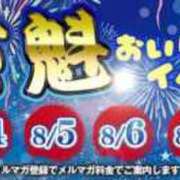ヒメ日記 2025/08/04 21:27 投稿 ねむ OOPS(オップス)