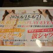 ヒメ日記 2026/05/31 23:15 投稿 りぜ チェリー新宿店