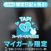 ヒメ日記 2025/10/31 18:21 投稿 美咲 今から乳首を犯しにいってもいいですか？大阪店