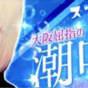 ヒメ日記 2025/09/13 16:54 投稿 椿(つばき) クラブダイアモンド日本橋店