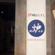 ヒメ日記 2026/10/10 21:17 投稿 かすみ クラブアリア -CLUB ARIA-
