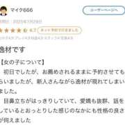 ヒメ日記 2025/07/31 05:51 投稿 愛菜(あいな) グランドオペラ横浜