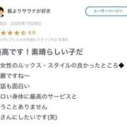 ヒメ日記 2025/08/01 02:01 投稿 愛菜(あいな) グランドオペラ横浜