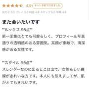 ヒメ日記 2025/08/04 02:01 投稿 愛菜(あいな) グランドオペラ横浜