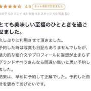 ヒメ日記 2025/08/04 13:42 投稿 愛菜(あいな) グランドオペラ横浜