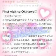 ヒメ日記 2025/05/12 12:09 投稿 れいみ アネックスジャパン